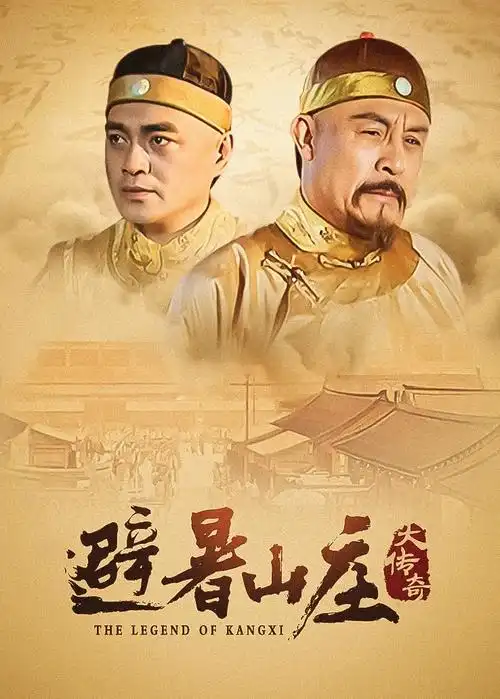 勾魂影视治愈生活剧 人间烟火铺