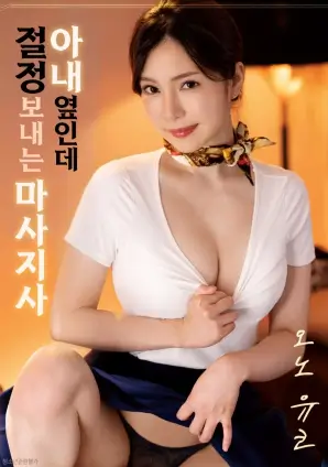 勾魂影视高分电影 铁皮月亮